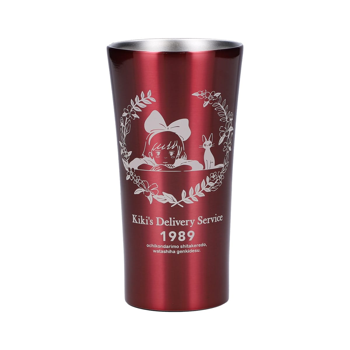 Kiki's Delivery Service Stainless Steel Tumbler 400ml Jiji Design