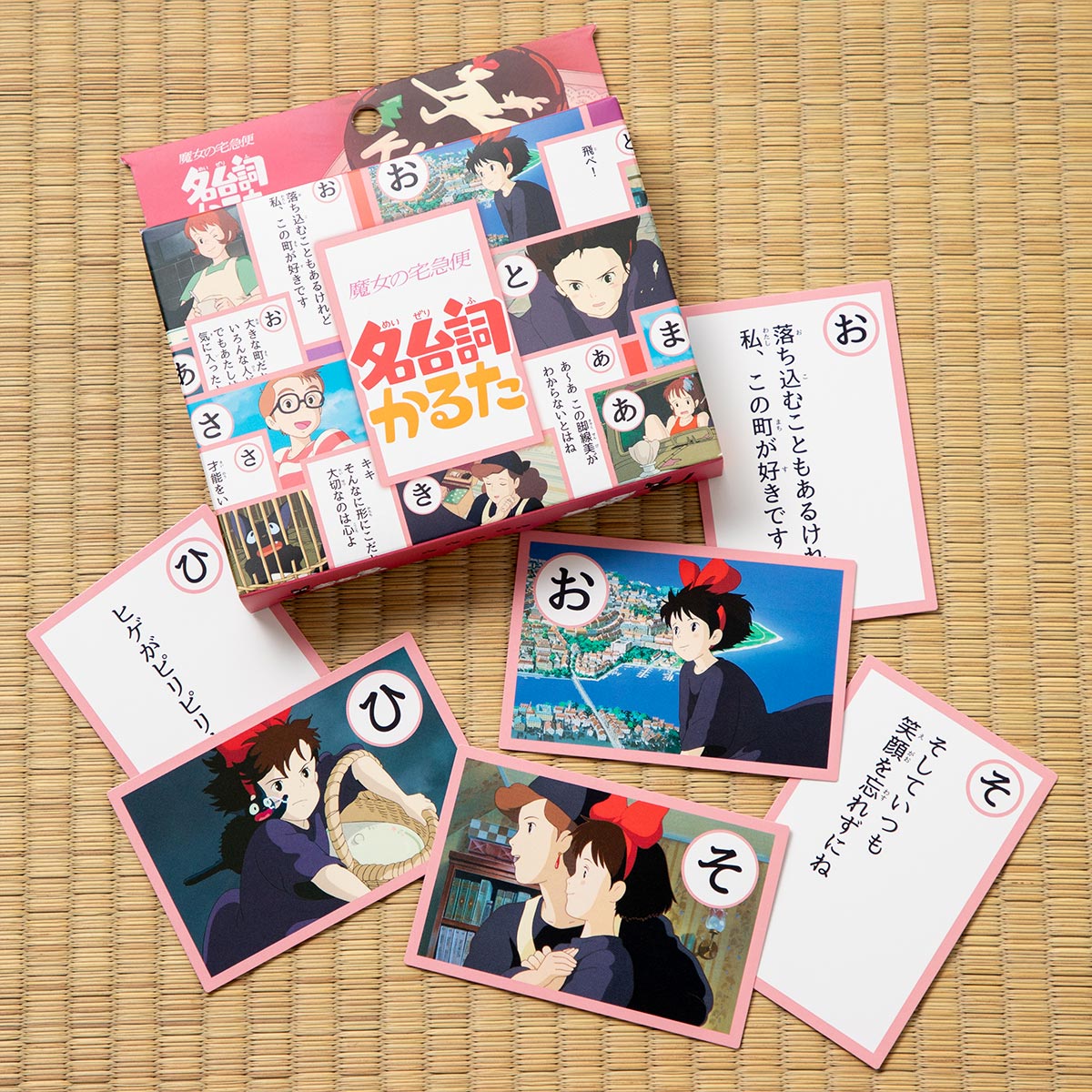 Kiki's Delivery Service Famous Lines Karuta 4970381812232