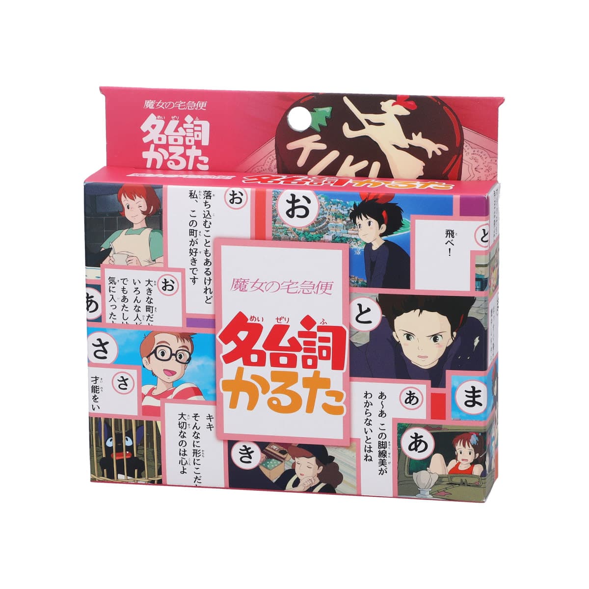 Kiki's Delivery Service Famous Lines Karuta 4970381812232
