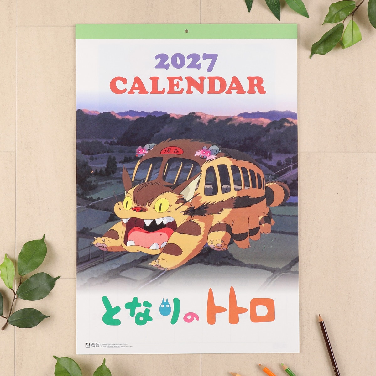 My Neighbor Totoro 2027 Wall Calendar