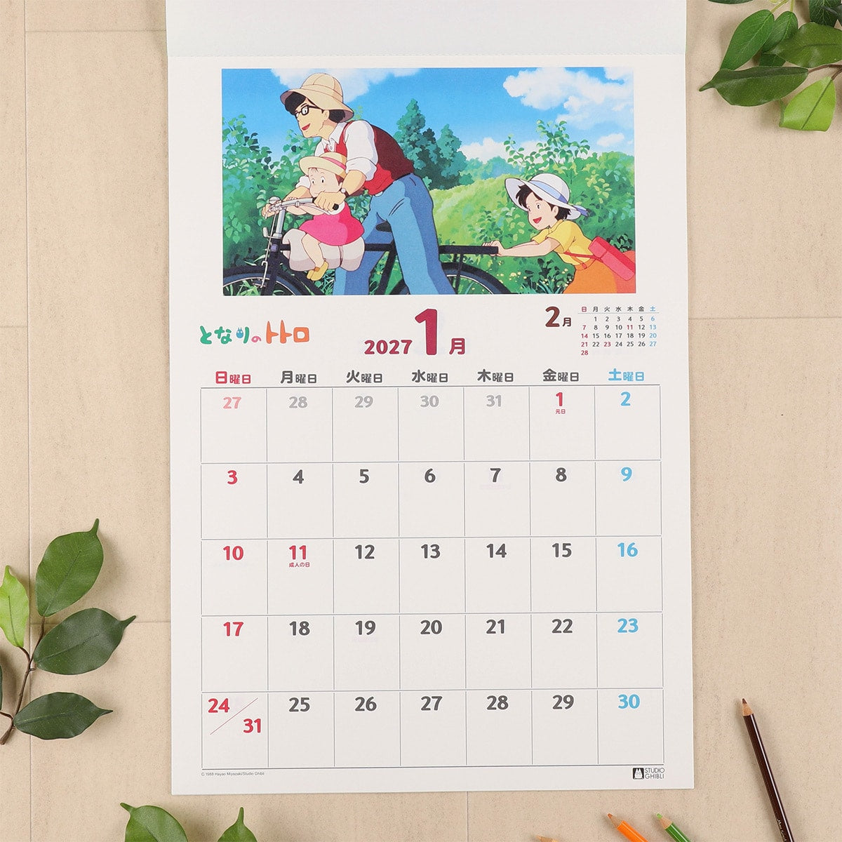 My Neighbor Totoro 2027 Wall Calendar