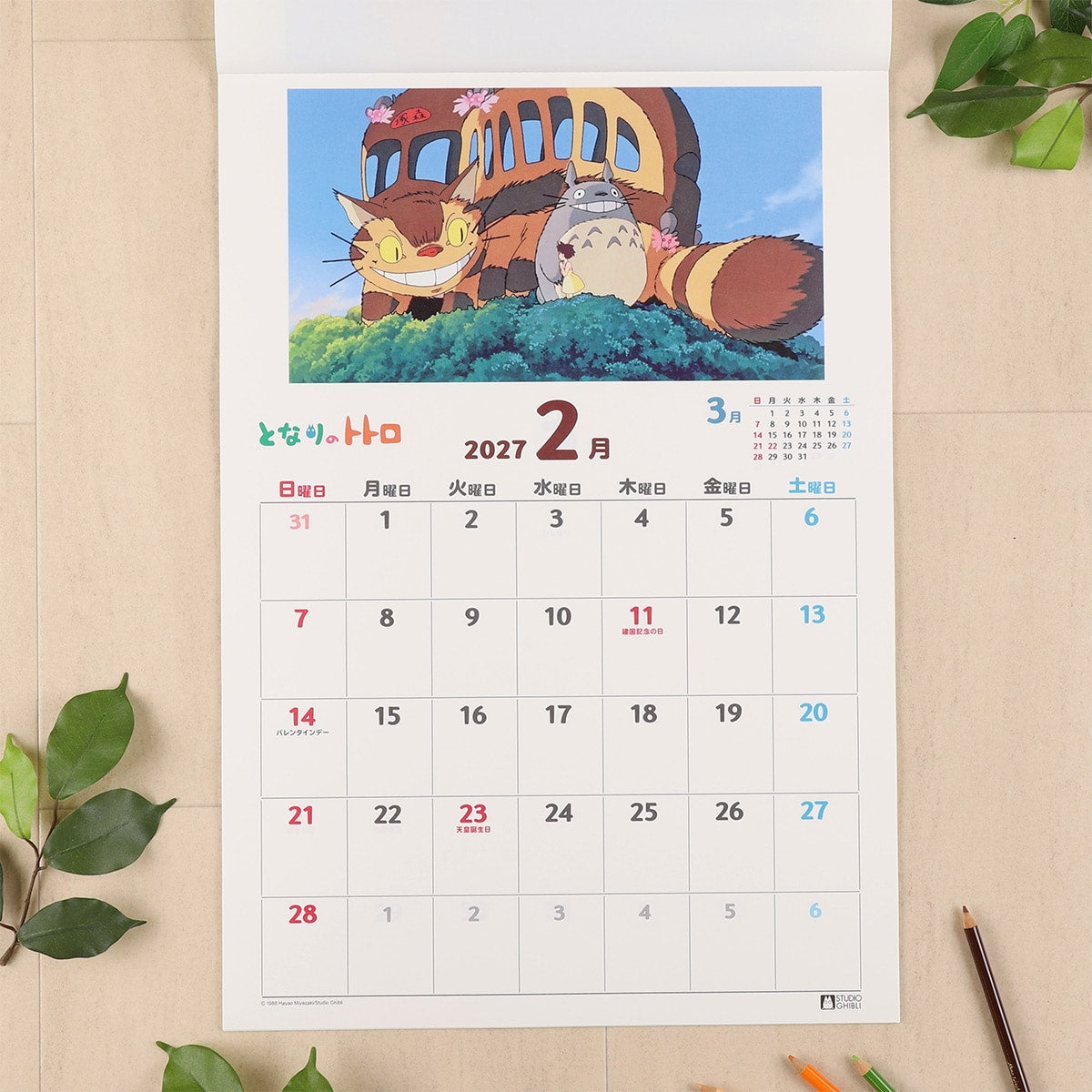 My Neighbor Totoro 2027 Wall Calendar