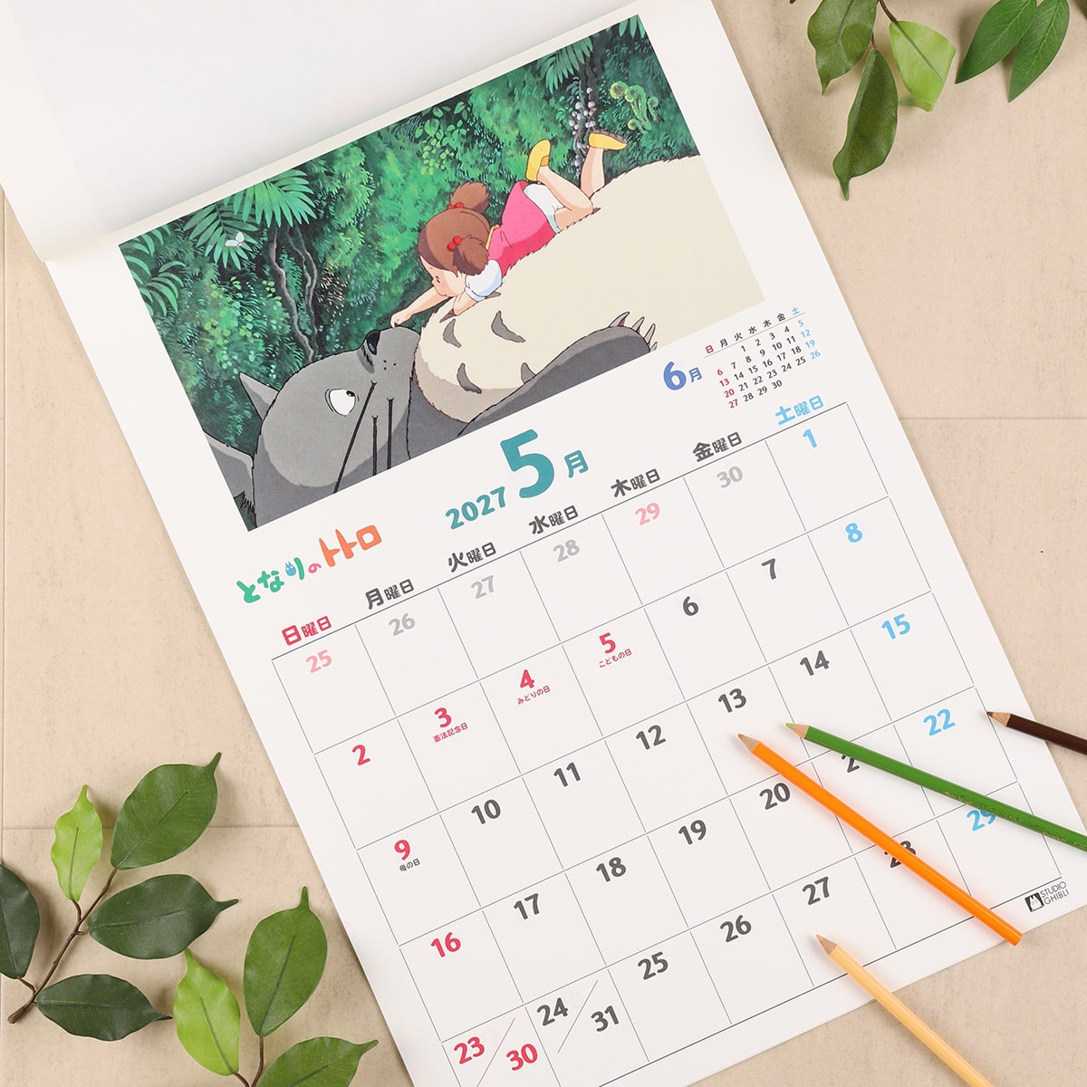My Neighbor Totoro 2027 Wall Calendar