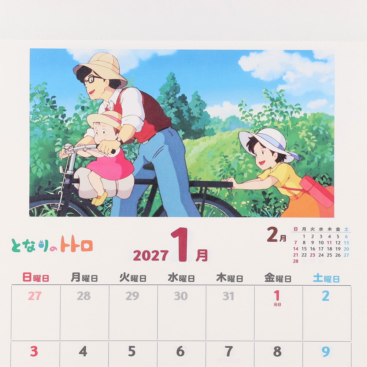 My Neighbor Totoro 2027 Wall Calendar