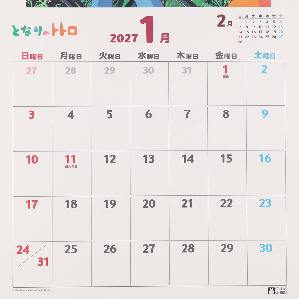 My Neighbor Totoro 2027 Wall Calendar
