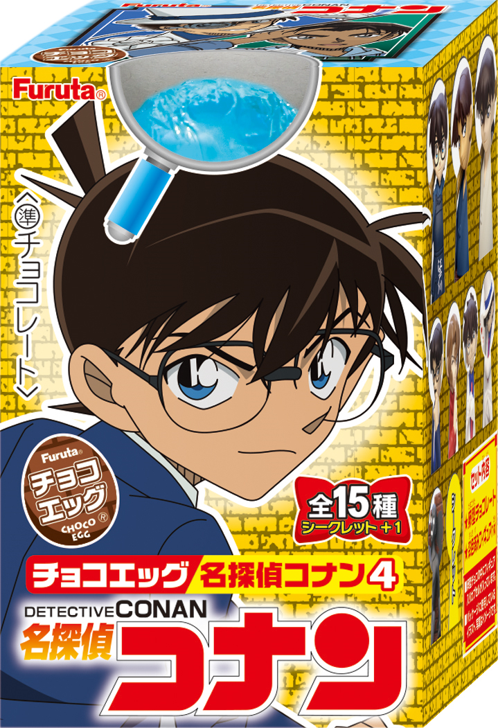 Detective Conan Chocolate Egg & Figure Inside (15 Figure/Random)