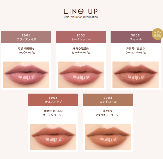 Excel Lip Stick - 5 Colors