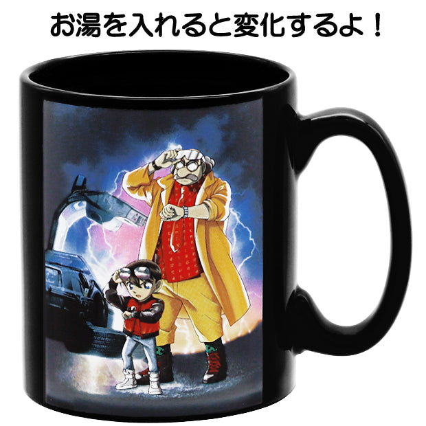 Detective Conan Back to the Future Heat-Changing Mug