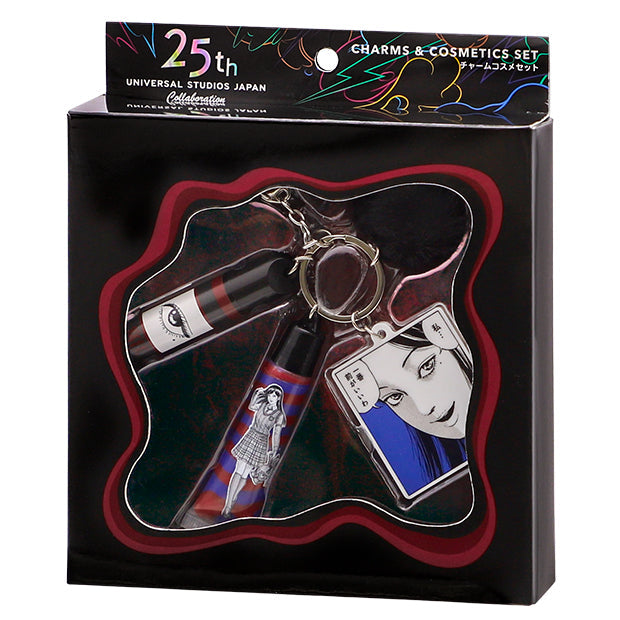 Tomie Cosmetic Keychain with Charms