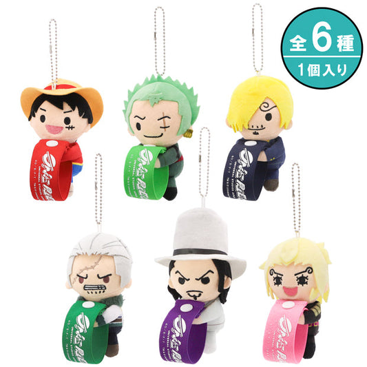 One Piece Collectible Plush Keychain with Band