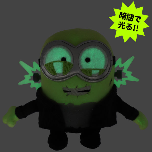 Minions Halloween Franken Bob Shoulder Plush