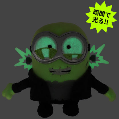 Minions Halloween Franken Bob Shoulder Plush