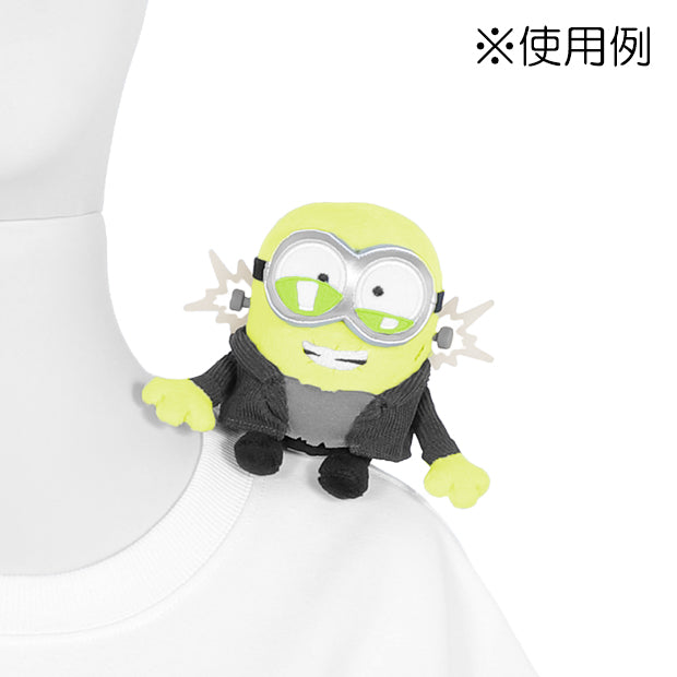 Minions Halloween Franken Bob Shoulder Plush