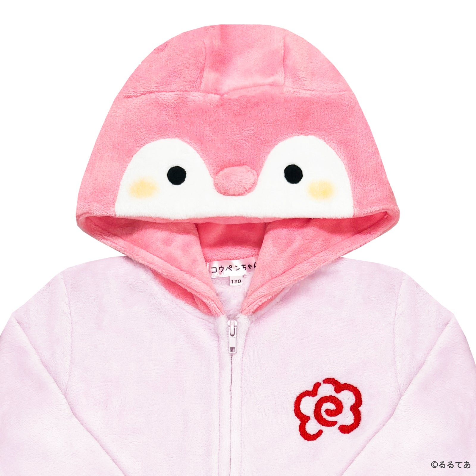 Sazac Koupen-chan Kids' Onesie Coral Minky Costume