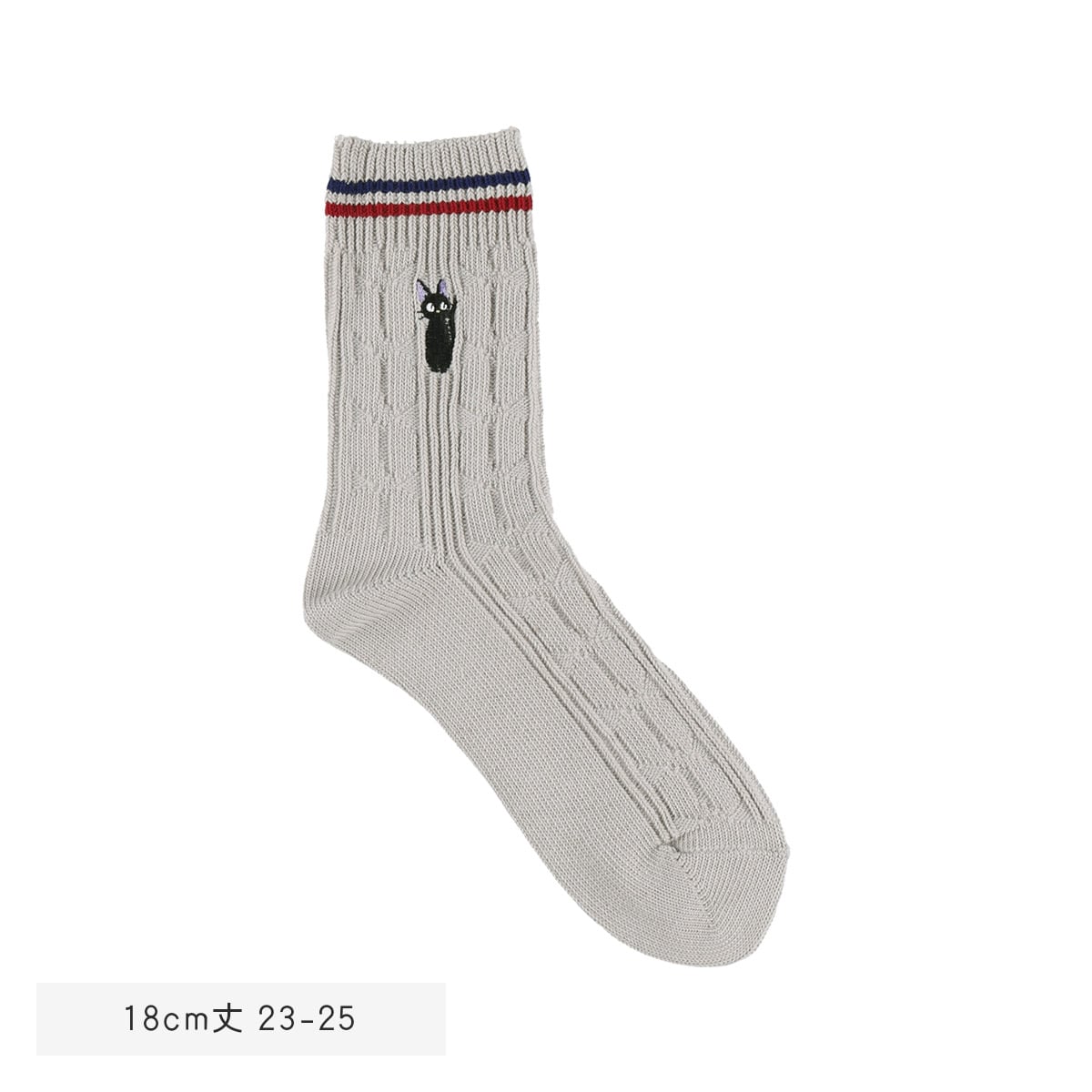 Kiki's Delivery Service Cable Pattern Socks (Light Gray) - Studio Ghibli