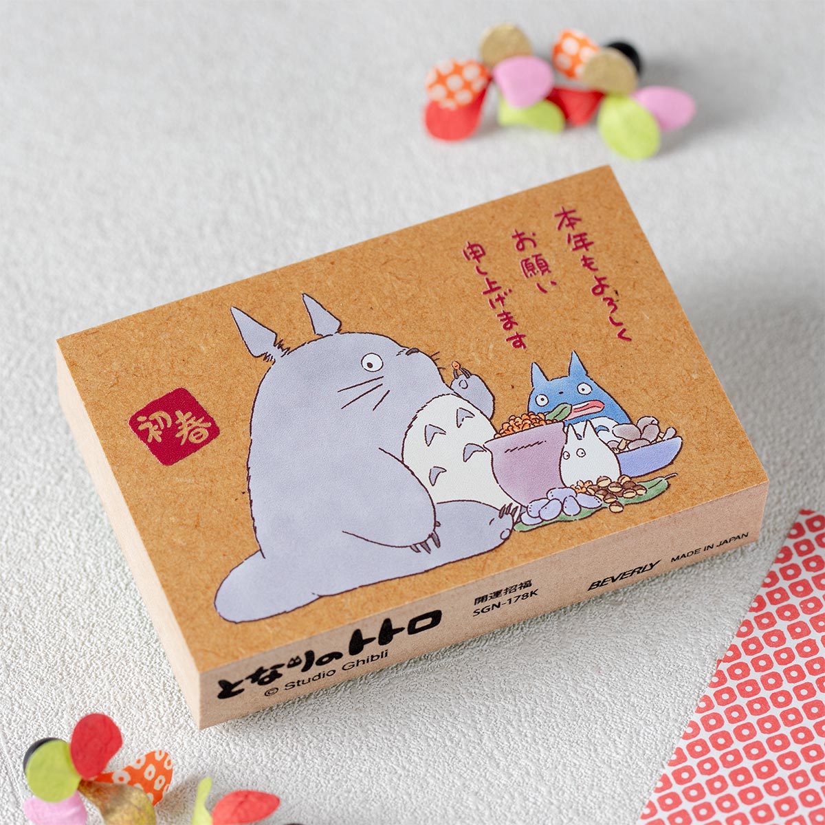 My Neighbor Totoro stamp "Good luck and good fortune" -  Studio Ghibli