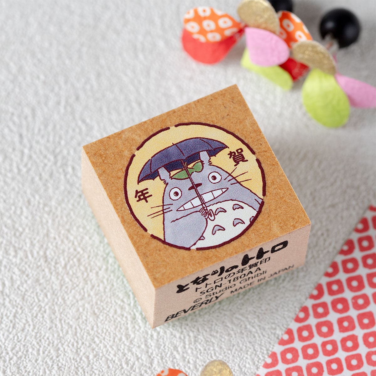 My Neighbor Totoro Stamp "New Year's" -  Studio Ghibli