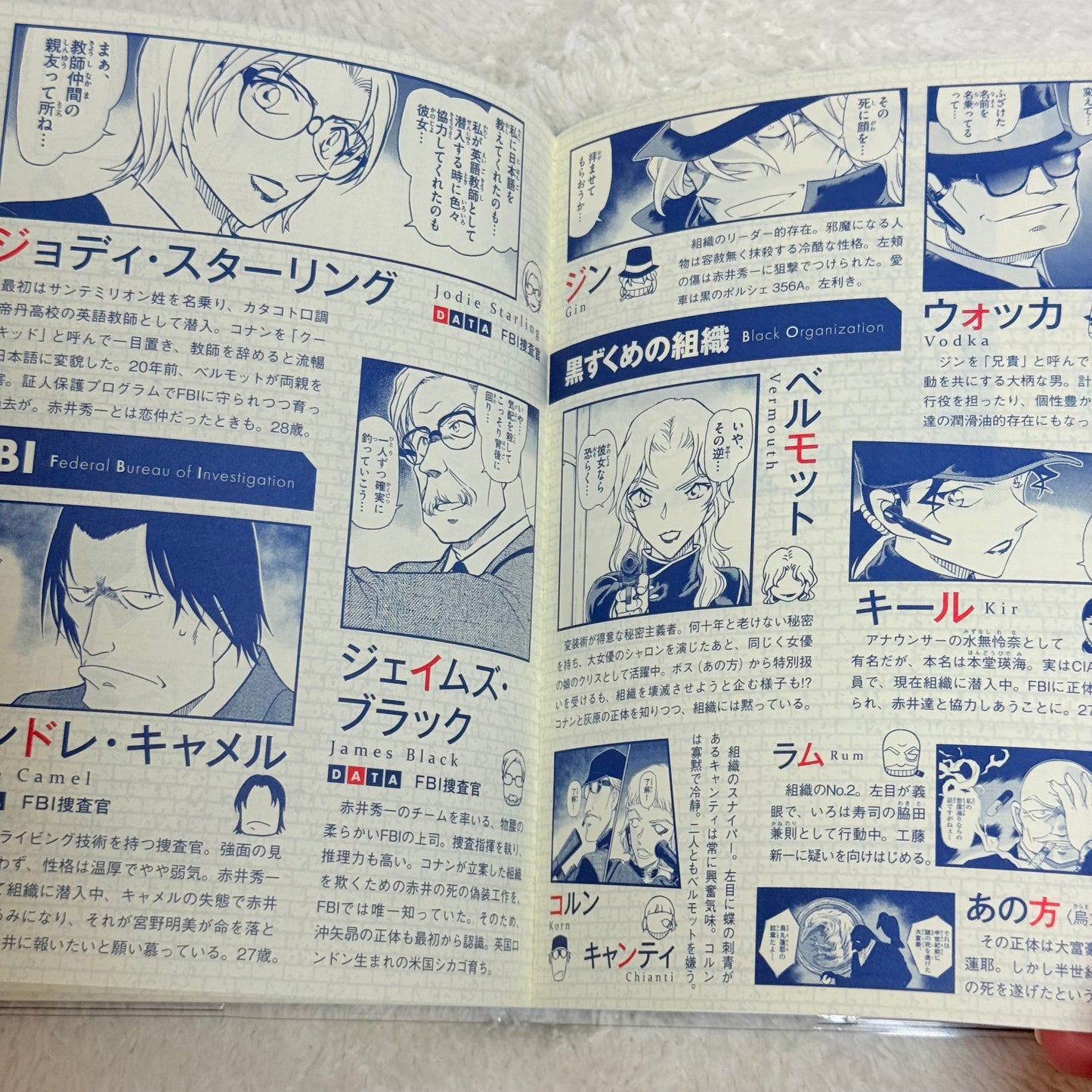 Detective Conan Limited Edition 2026 Planner