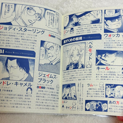 Detective Conan Limited Edition 2026 Planner