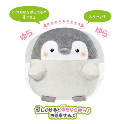 Joy Palette Koupen-chan Interactive Talking Plush Toy Swaying Motion 6.7in