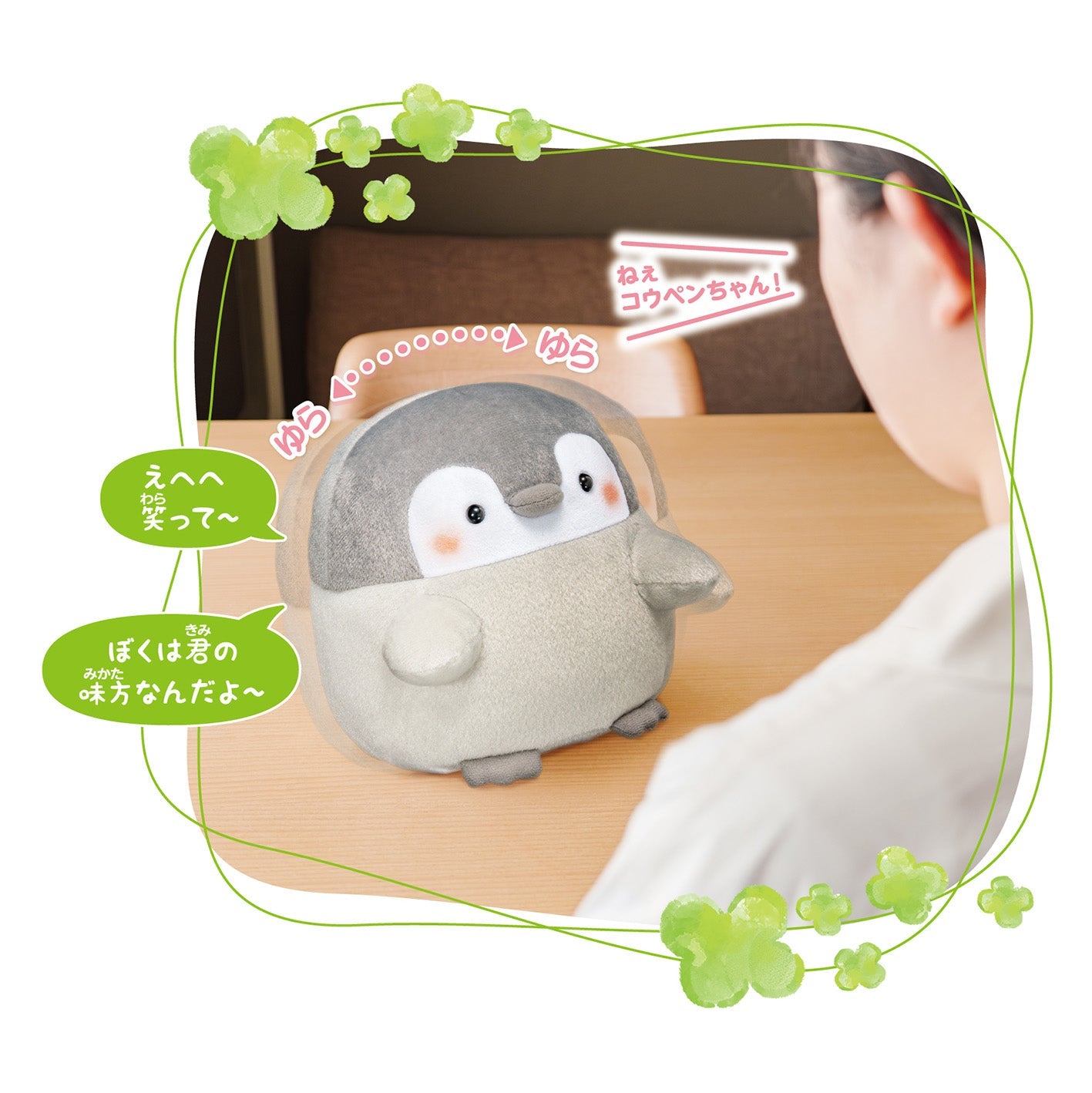 Joy Palette Koupen-chan Interactive Talking Plush Toy Swaying Motion 6.7in