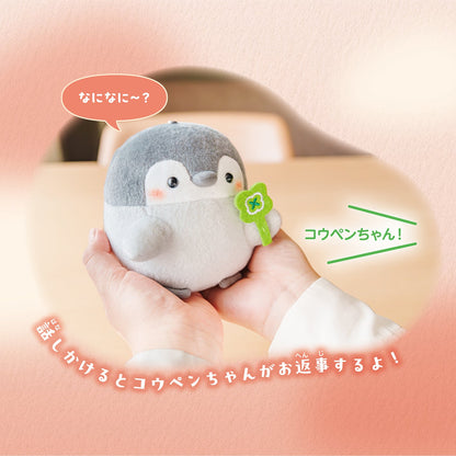 JoyPalette Koupen-chan Interactive Talking Plush Toy Palm-Sized 4.8in