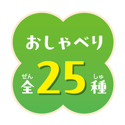 JoyPalette Koupen-chan Interactive Talking Plush Toy Palm-Sized 4.8in
