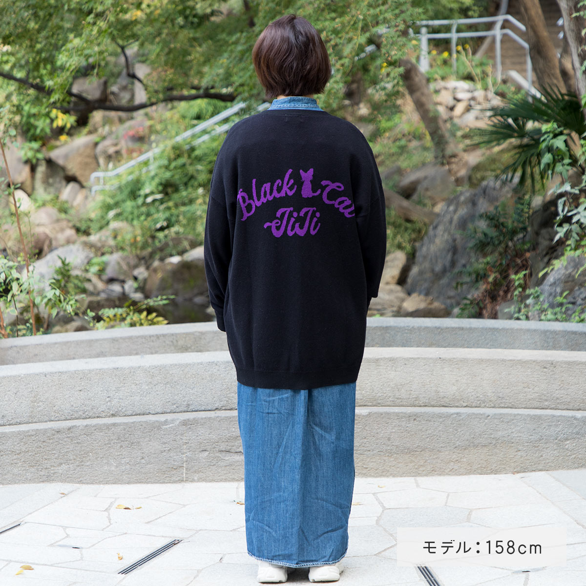 Kiki's Delivery Service Black Cardigan (Free Size) - Ghibli Studio