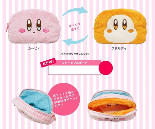 Kirby Reversible Pouch (3 sides)