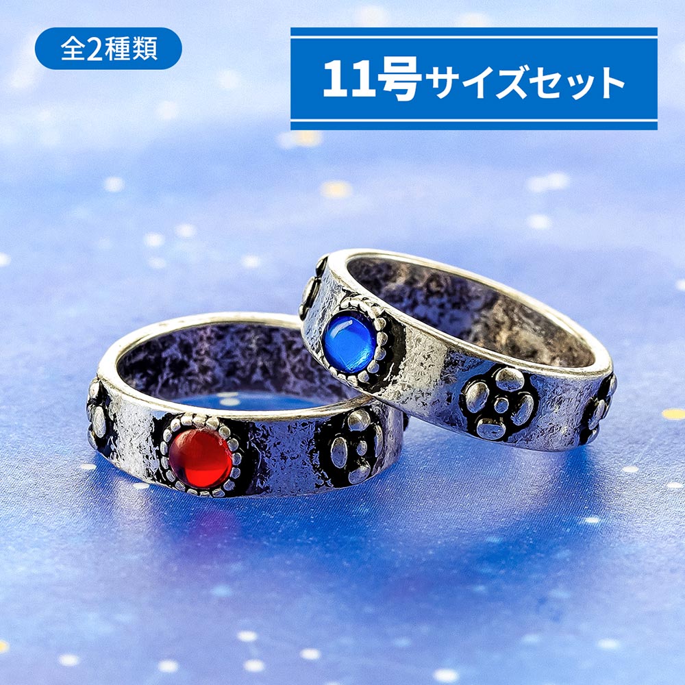 Howl's Moving Castle Howl & Sophie Ring Set (Size 11) - Ghibli Studio