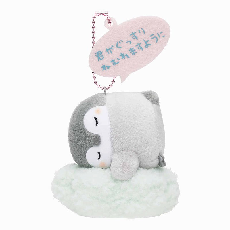 Koupen chan Sleeping Plush Toy Keychain