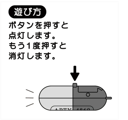 APTX4869 Flashlight Key Chain - Detective Conan Universal Studio Japan Limited