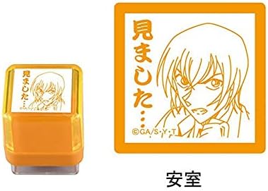 Detective Conan Characters Stamp