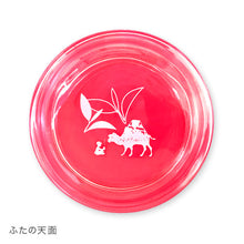 قم بتحميل الصورة في عارض الصور، Lupicia Original Designed Glass Tea Mug 330ml - Red