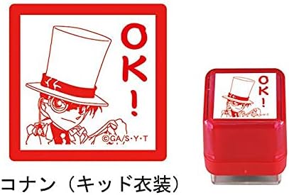 Detective Conan Characters Stamp