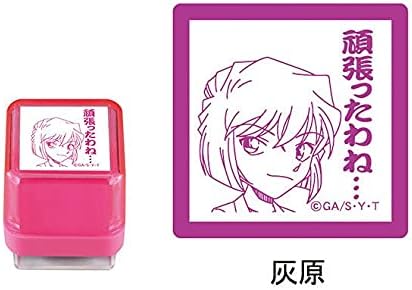 Detective Conan Characters Stamp