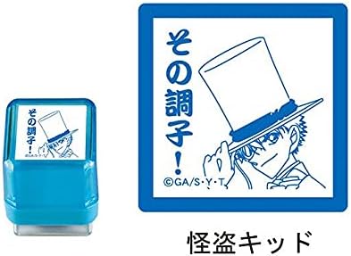 Detective Conan Characters Stamp