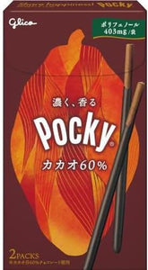 Pocky Cacao 60% (2packs)