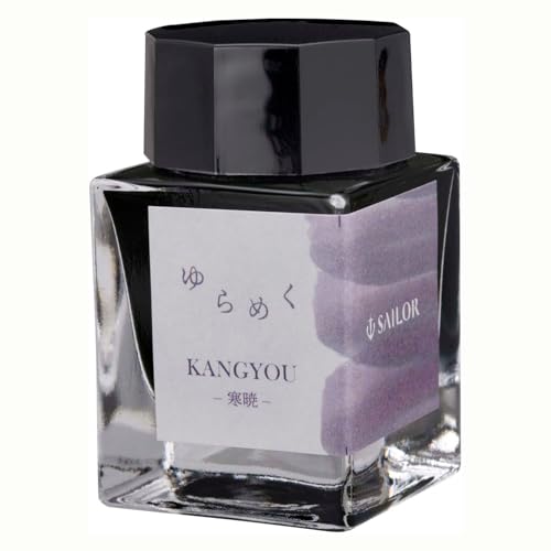 Sailor Yurameku Fountain Pen Ink Color-Changing Shading Itezora Pale Blue