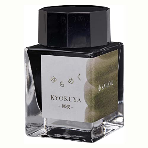 Sailor Yurameku Fountain Pen Ink Color-Changing Shading Itezora Pale Blue