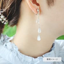 قم بتحميل الصورة في عارض الصور، My Neighbor Totoro Transparent Little Totoro Earrings -Ghibli Studio