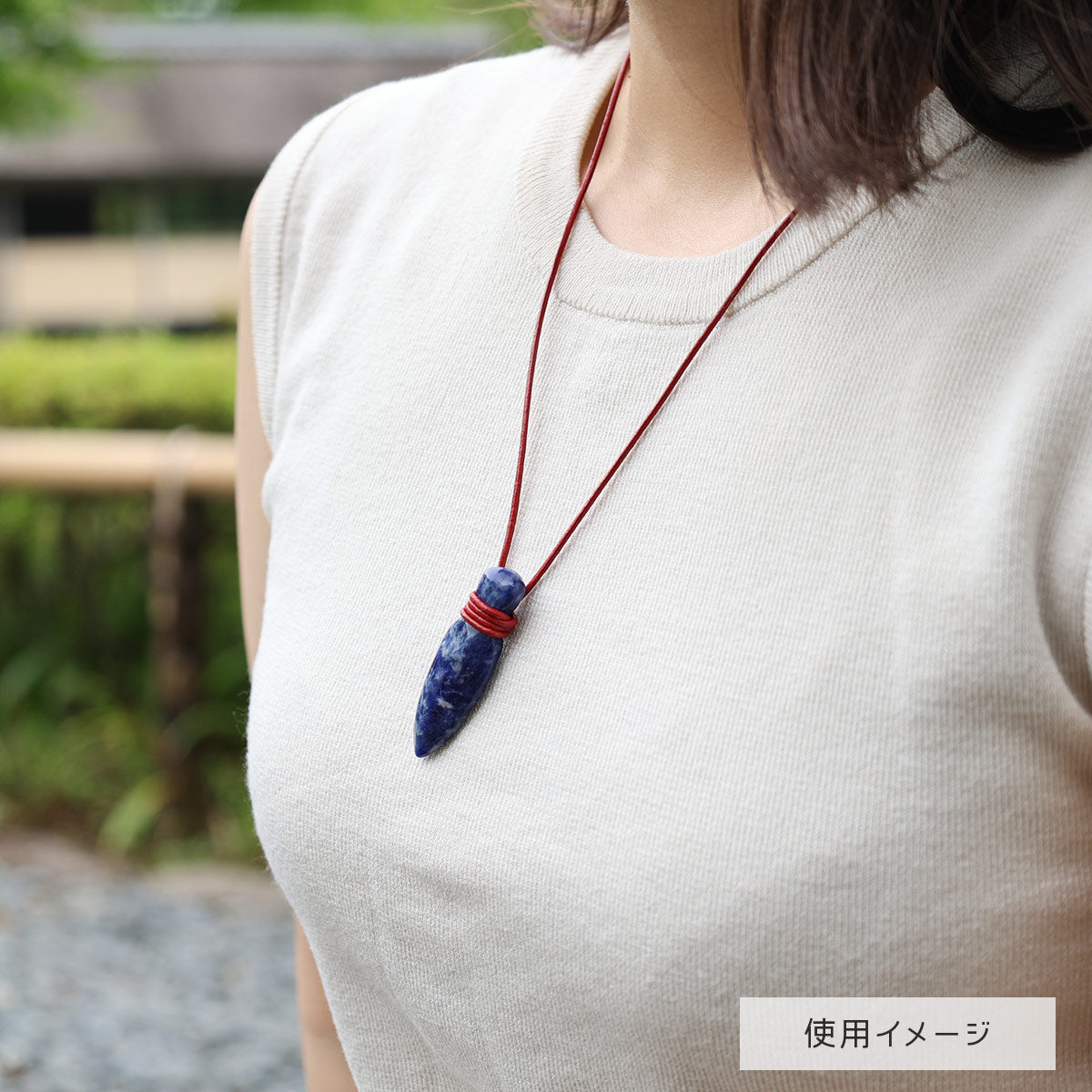 Princess Mononoke (Tama no Kogatana) Sodalite Stone Necklace