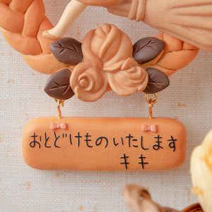 Kiki's Delivery Service Bakery Bread Wreath - Ghibli Studio