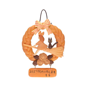 Kiki's Delivery Service Bakery Bread Wreath - Ghibli Studio