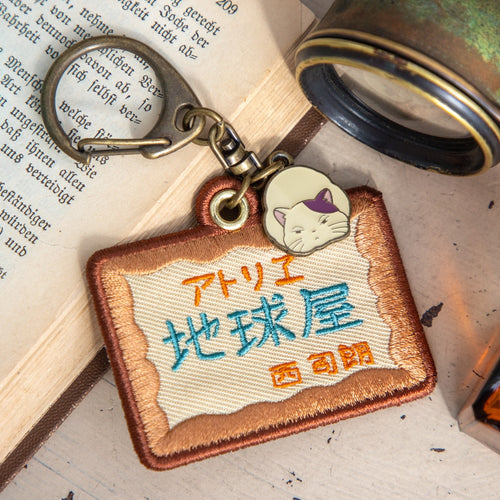 Whisper Of The Heart Embroidered Keychain- Ghibli Studio