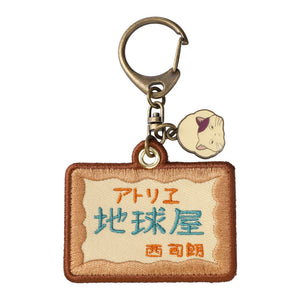 Whisper Of The Heart Embroidered Keychain- Ghibli Studio