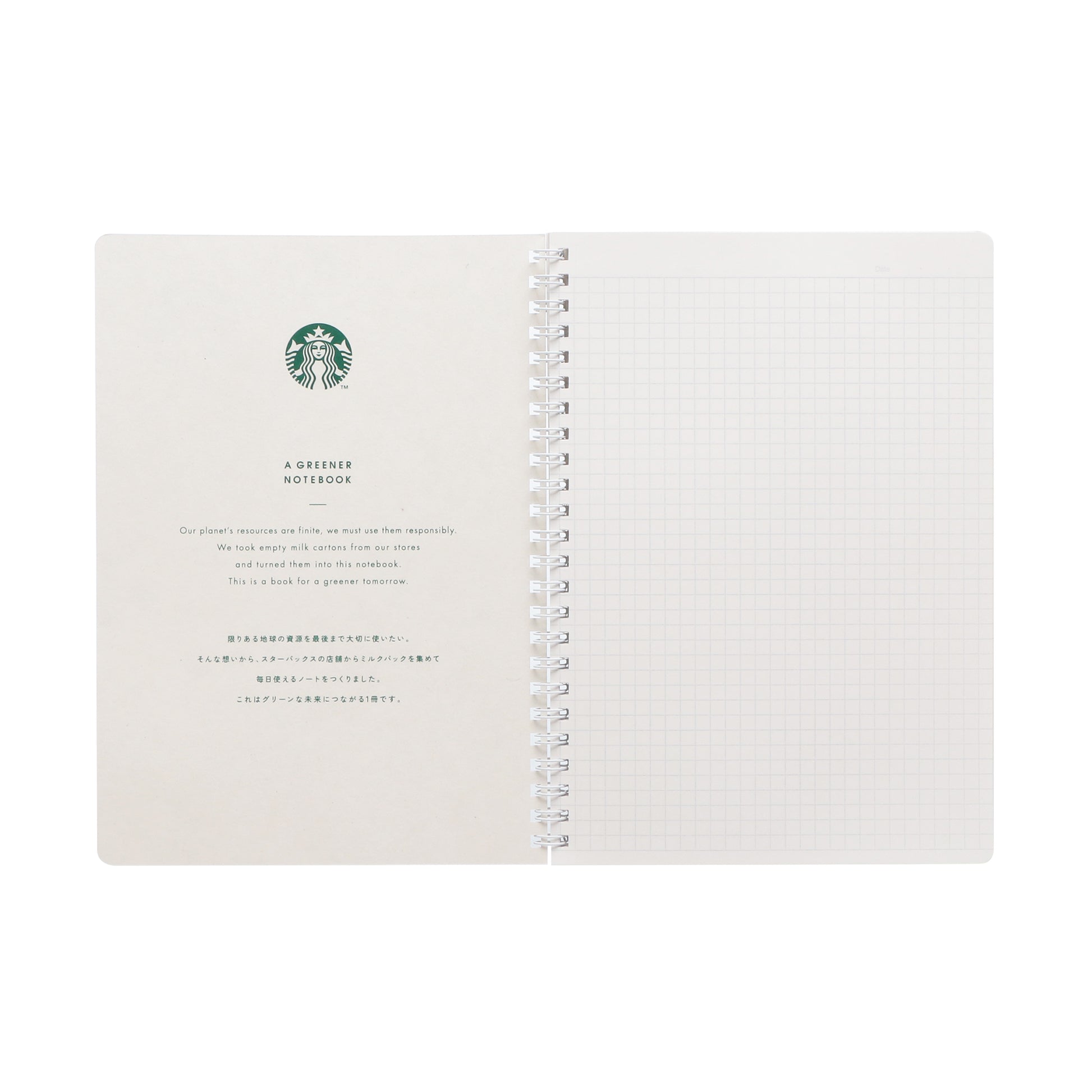 https://asset.menu.starbucks.co.jp/public/sku_images/4524785614932/4524785614932_3.jpg