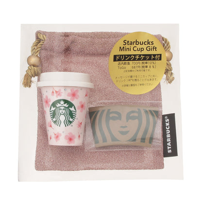 https://asset.menu.starbucks.co.jp/public/sku_images/4524785618558/4524785618558_1.jpg