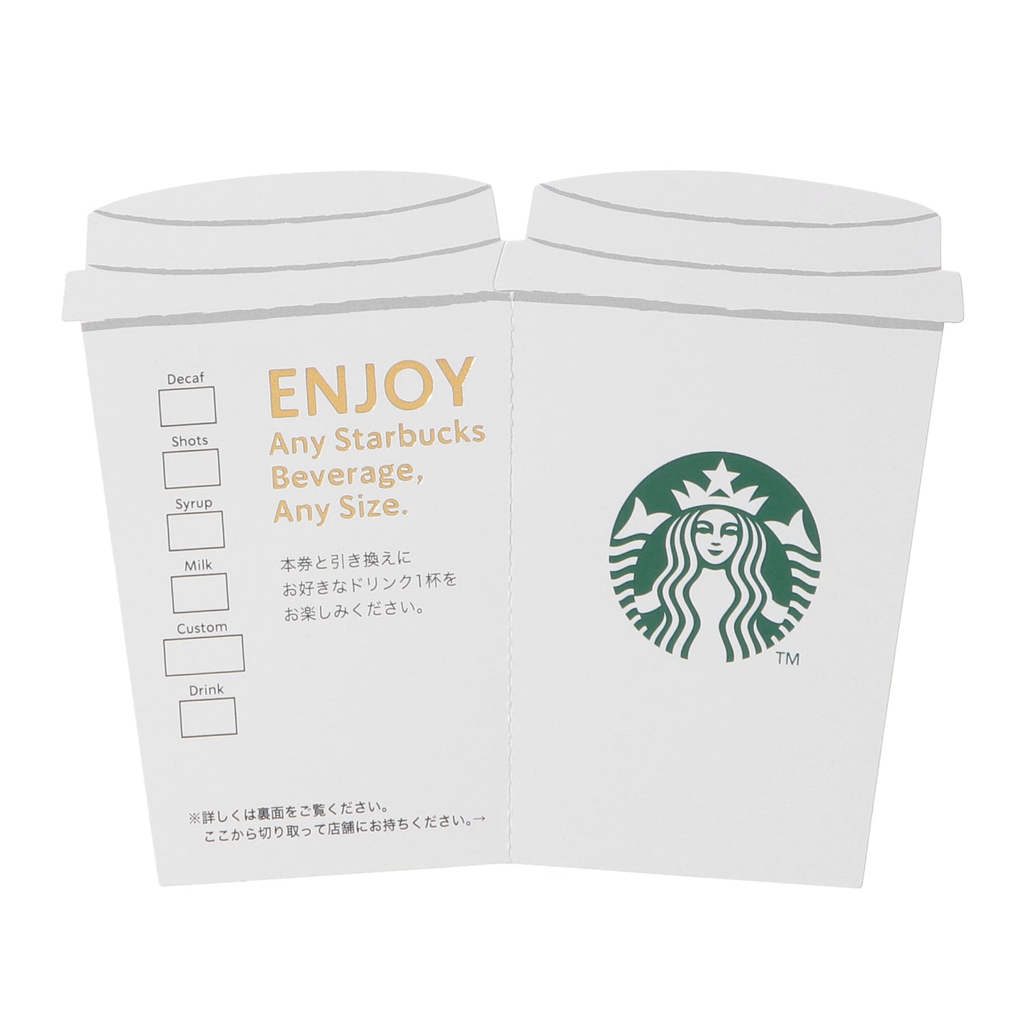 https://asset.menu.starbucks.co.jp/public/sku_images/4524785618565/4524785618565_3.jpg