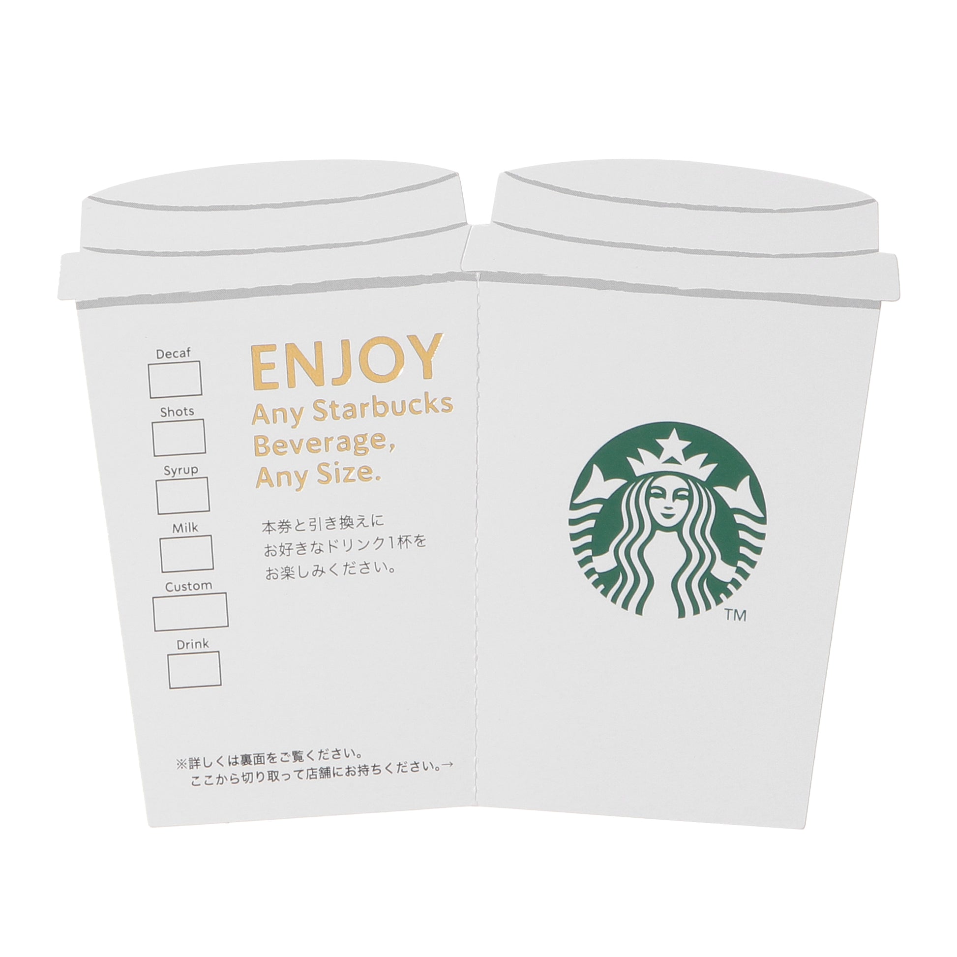 https://asset.menu.starbucks.co.jp/public/sku_images/4524785618565/4524785618565_3.jpg